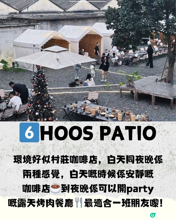 深圳避世咖啡店☕️8大打卡清單🧾附交通教學🚗