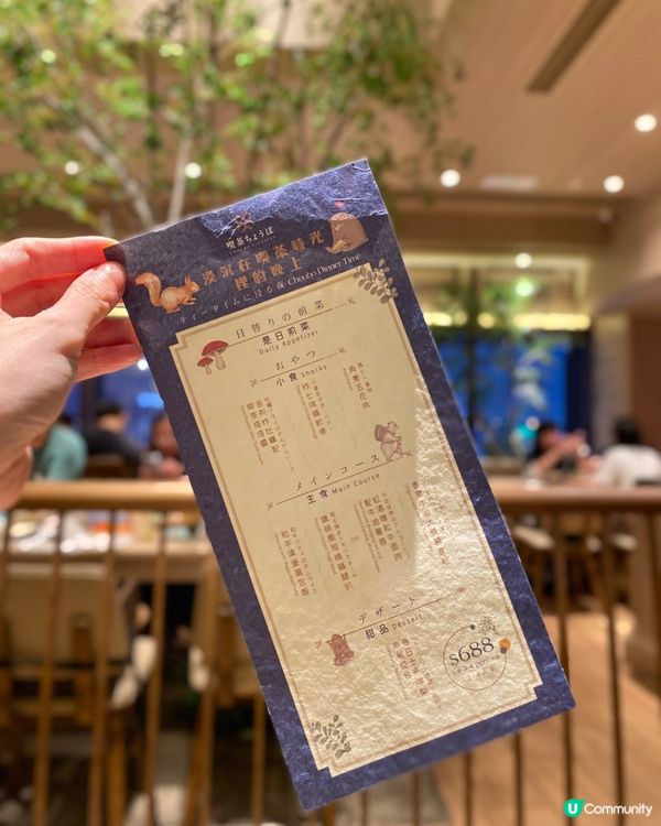 昭和的Cafe~🐿️