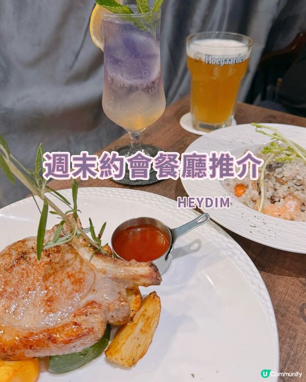 週末約會餐廳推介｜二人晚餐和Music Show 🎶