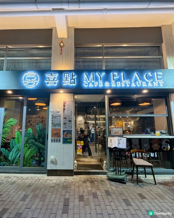 週末約會餐廳推介｜二人晚餐和Music Show 🎶