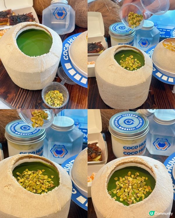 將軍澳寶琳大熱甜品店椰子星球🥥🥥