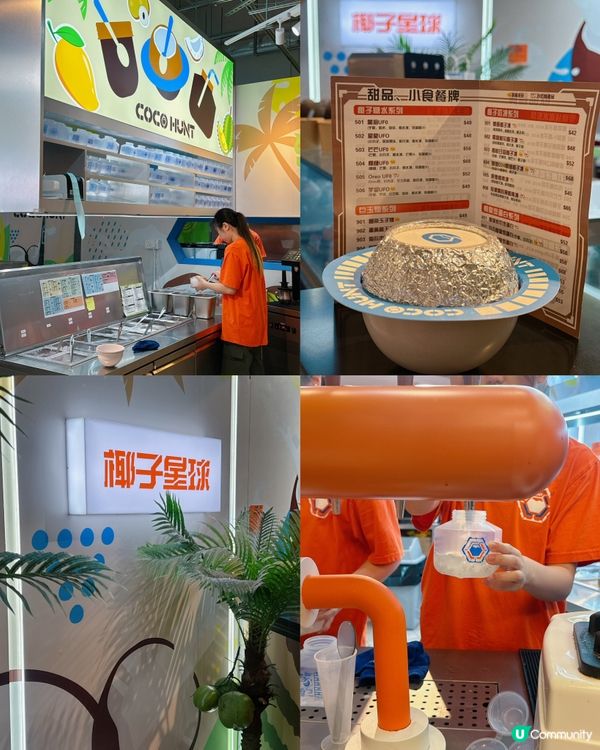 將軍澳寶琳大熱甜品店椰子星球🥥🥥