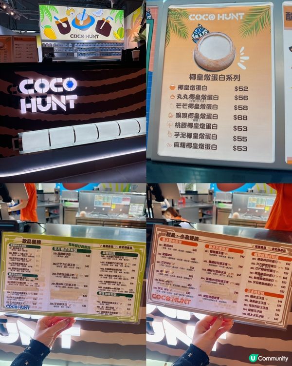 將軍澳寶琳大熱甜品店椰子星球🥥🥥