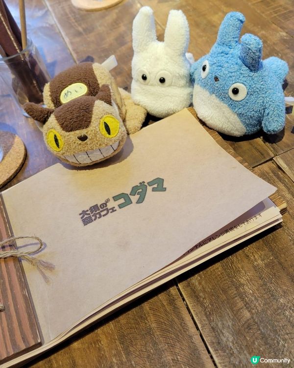 官方都承認的非官方宮崎駿咖啡廳