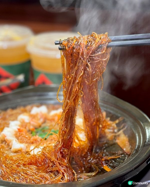 火紅🔥湖南土菜開到嚟北角喇! 新開5️⃣折咋‼️