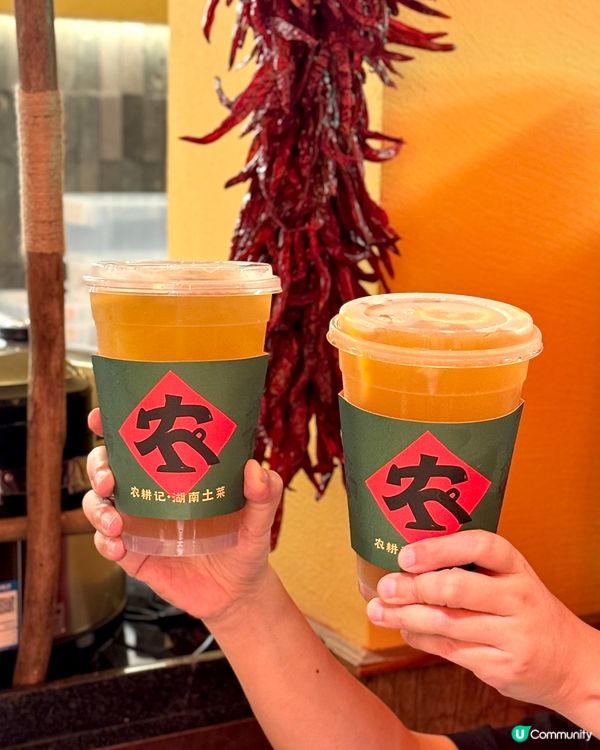 火紅🔥湖南土菜開到嚟北角喇! 新開5️⃣折咋‼️