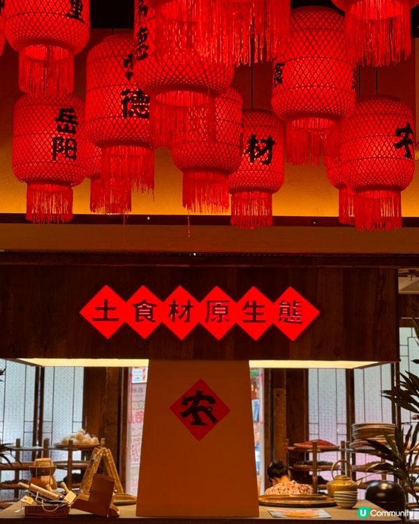 火紅🔥湖南土菜開到嚟北角喇! 新開5️⃣折咋‼️