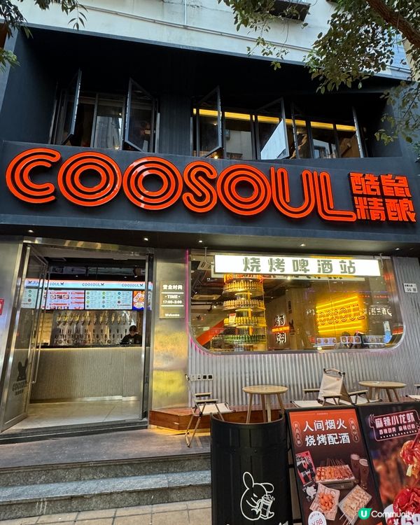 返深圳去邊度飲酒?深圳本土自家製精釀啤酒