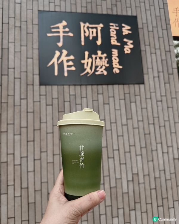 人氣茶飲 - 阿嬷手作