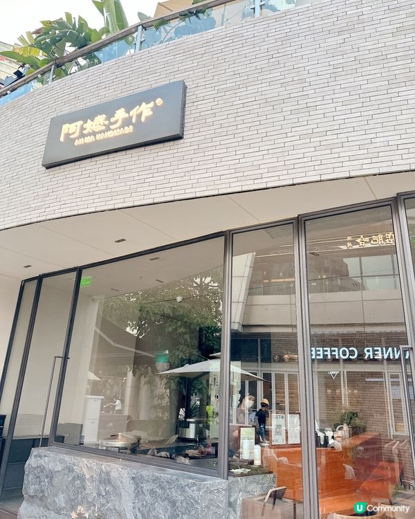 人氣茶飲 - 阿嬷手作