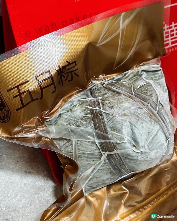 😍 官網限定優惠! 又到吃粽的日子