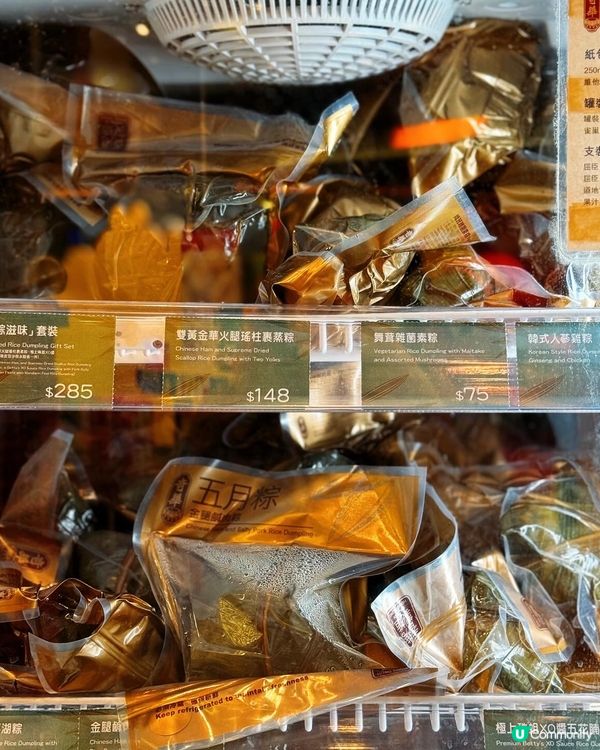 😍 官網限定優惠! 又到吃粽的日子