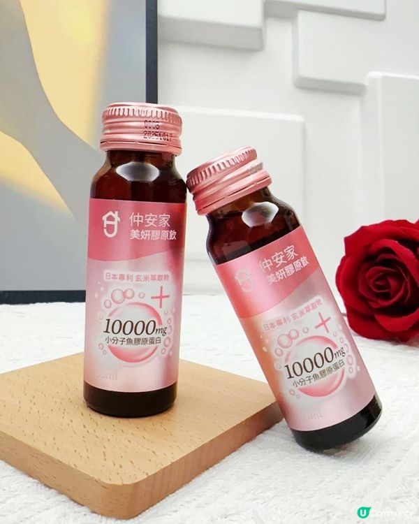 高效美妍膠原飲 ♥ 重拾逆齡美肌！►仲安家【夏日心動美學】工作坊