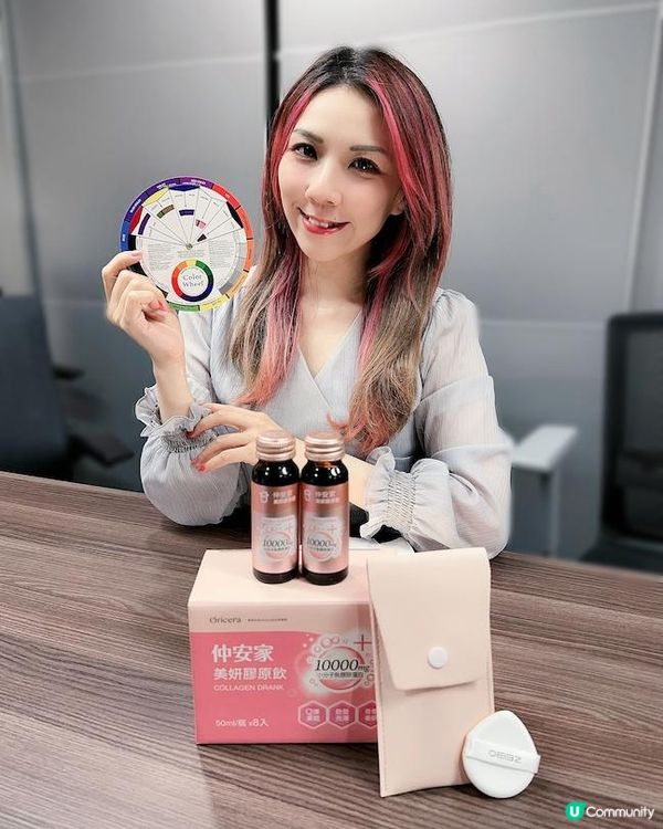 高效美妍膠原飲 ♥ 重拾逆齡美肌！►仲安家【夏日心動美學】工作坊