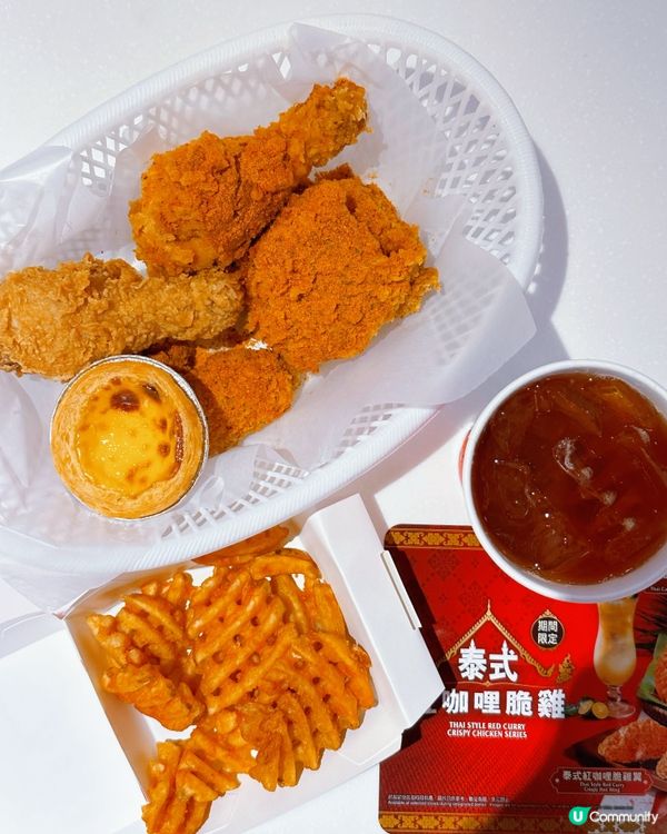 期間限定の泰式紅咖哩脆雞
