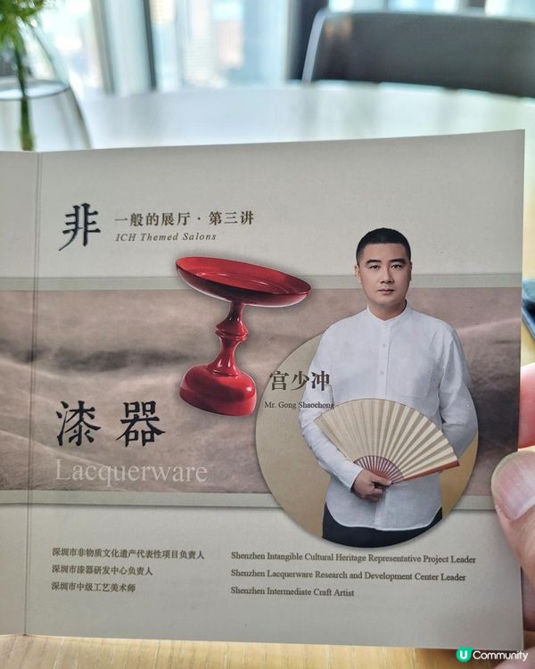 《環迴深圳》X 文青下午茶 @ The Lounge ( 深圳中洲萬豪酒店 )