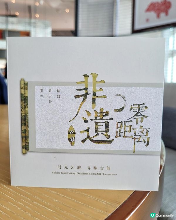 《環迴深圳》X 文青下午茶 @ The Lounge ( 深圳中洲萬豪酒店 )