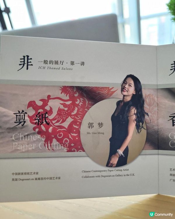 《環迴深圳》X 文青下午茶 @ The Lounge ( 深圳中洲萬豪酒店 )