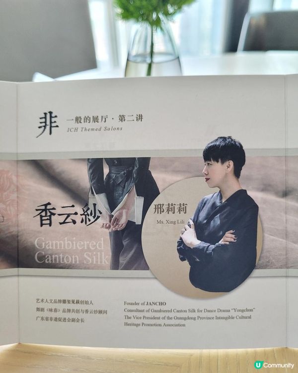 《環迴深圳》X 文青下午茶 @ The Lounge ( 深圳中洲萬豪酒店 )