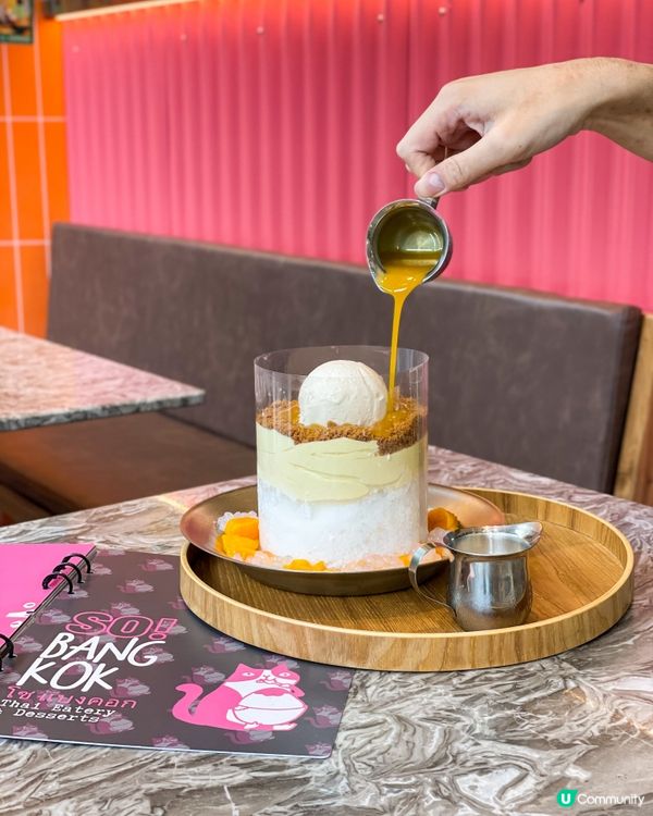 元朗｜泰西打卡fusion菜。SO! BangKok