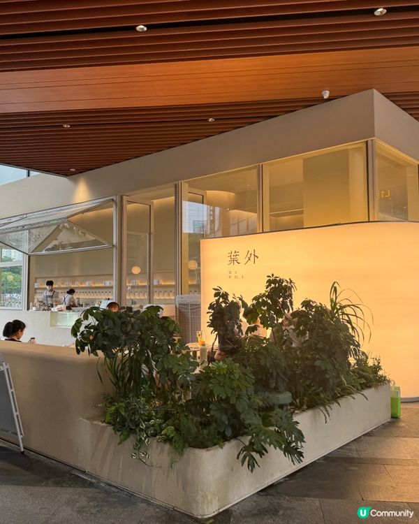 喜出望外嘅Cafe 味道清新有質素