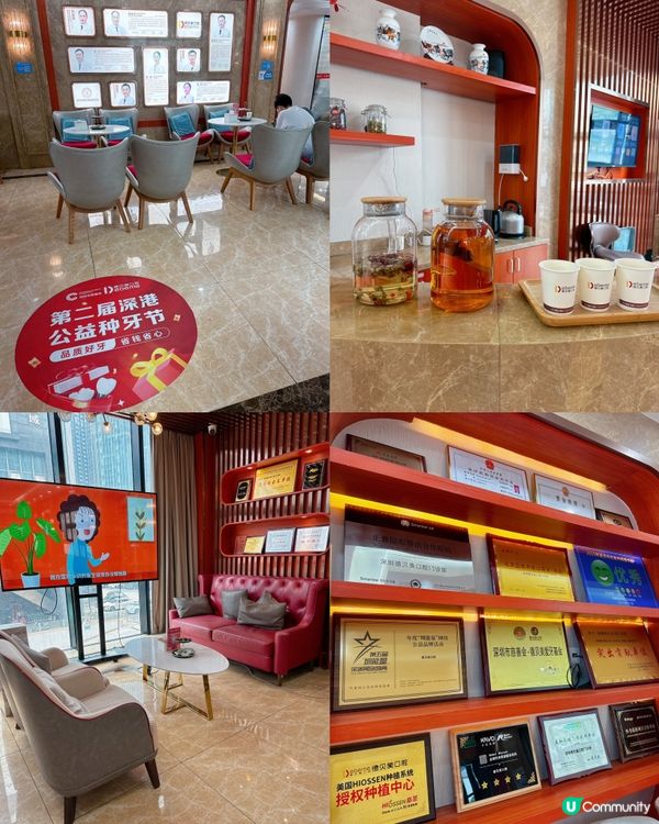 德貝美口腔數位化植牙．牙齒矯正中心