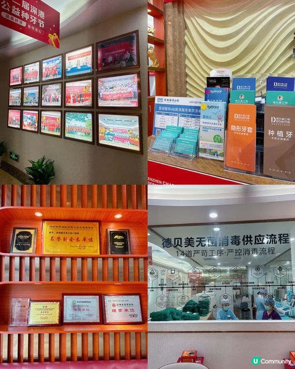 德貝美口腔數位化植牙．牙齒矯正中心