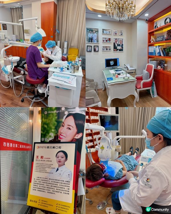 德貝美口腔數位化植牙．牙齒矯正中心