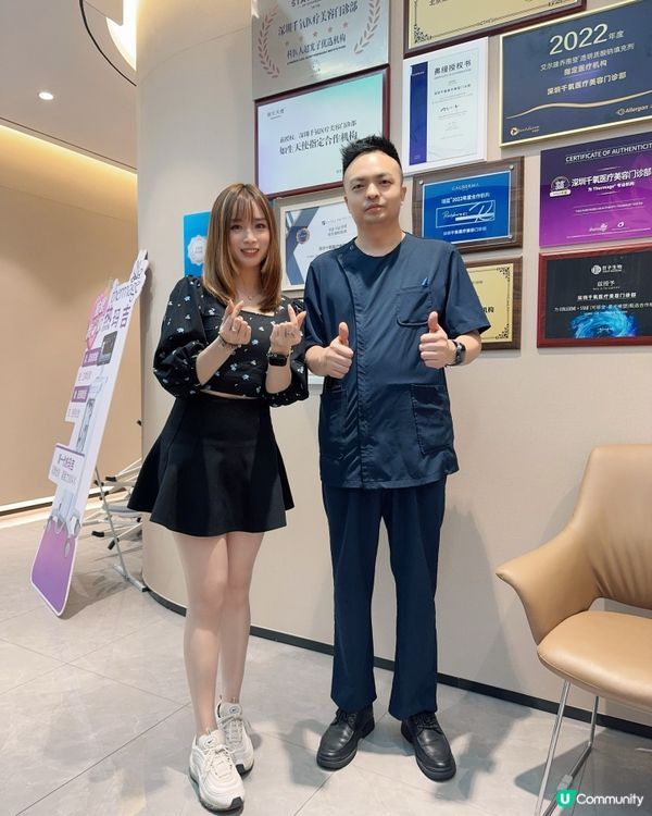 #7D唔開刀去眼袋 長得20年保障