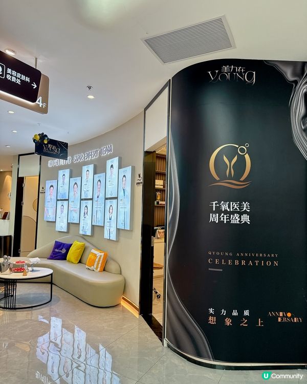 #7D唔開刀去眼袋 長得20年保障