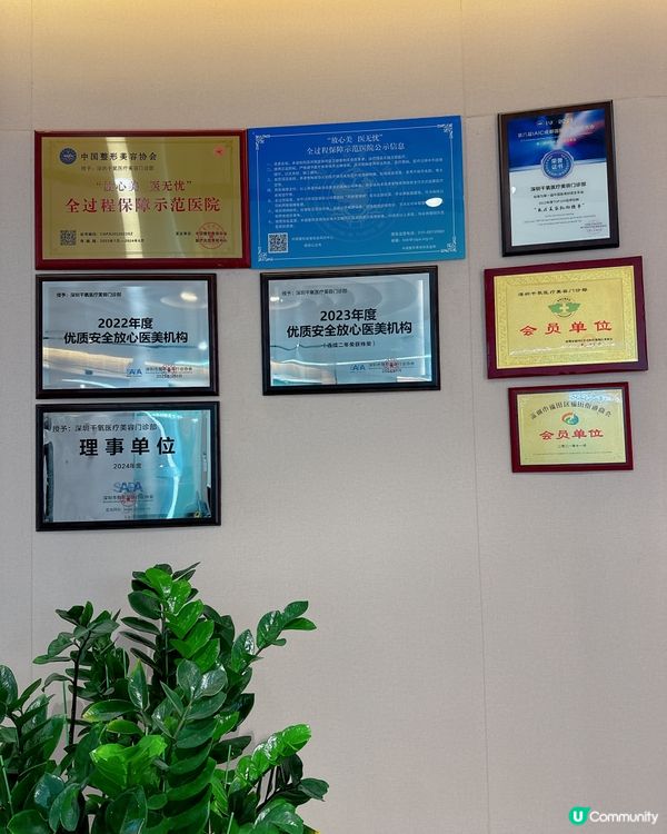 #7D唔開刀去眼袋 長得20年保障