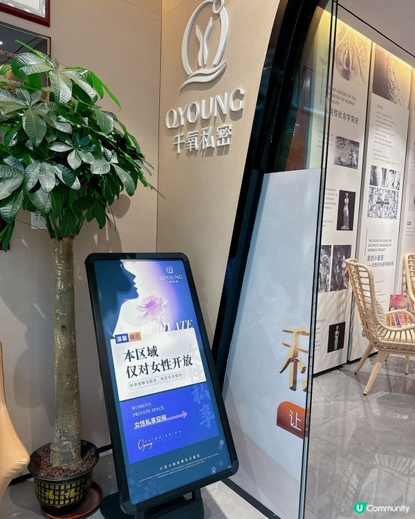 #7D唔開刀去眼袋 長得20年保障