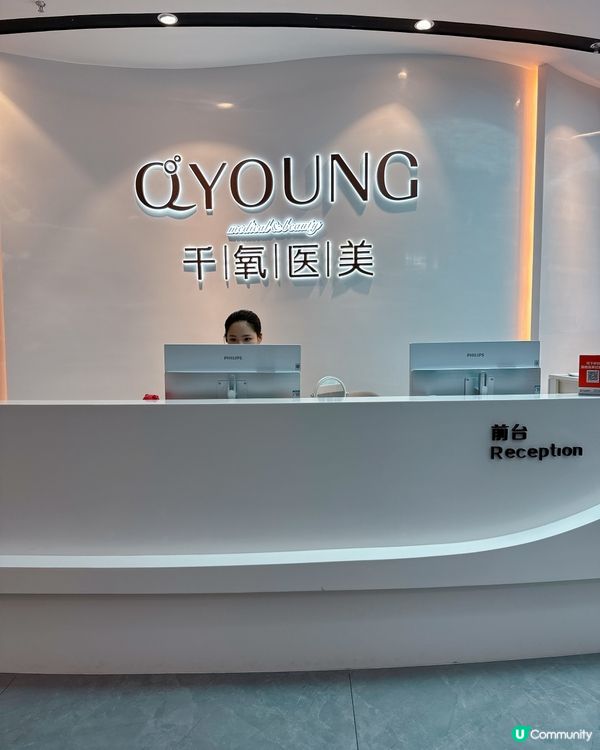 #7D唔開刀去眼袋 長得20年保障