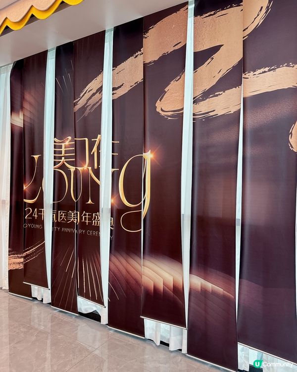 #7D唔開刀去眼袋 長得20年保障