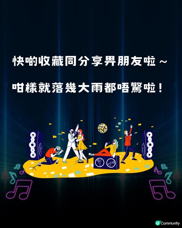 深圳7大唱K好去處🎤🧑‍🤝‍🧑附各大分店店舖🧾