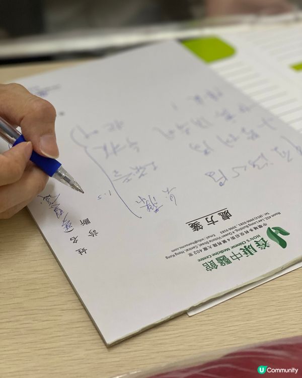 養康中醫館出祛暗瘡中藥藥膜