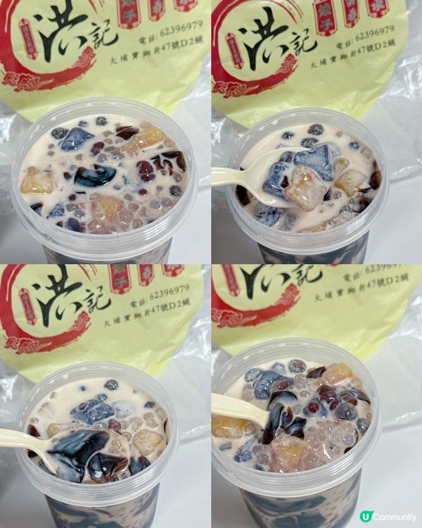 洪記糖水雲呑餃子✨