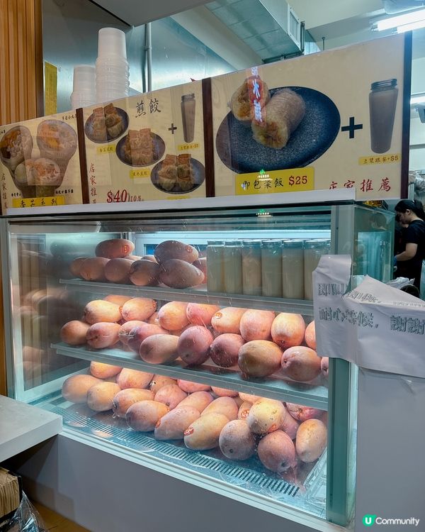 洪記糖水雲呑餃子✨