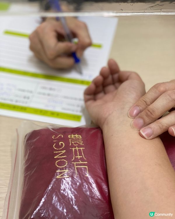 養康中醫館出祛暗瘡中藥藥膜