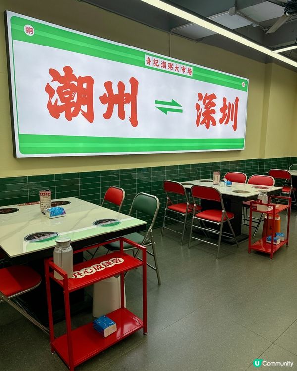 🌟餐廳: #舟記 •海鮮市集火鍋(國貿店)
