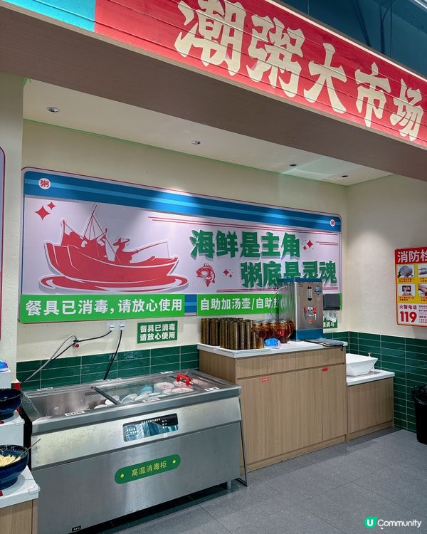 🌟餐廳: #舟記 •海鮮市集火鍋(國貿店)