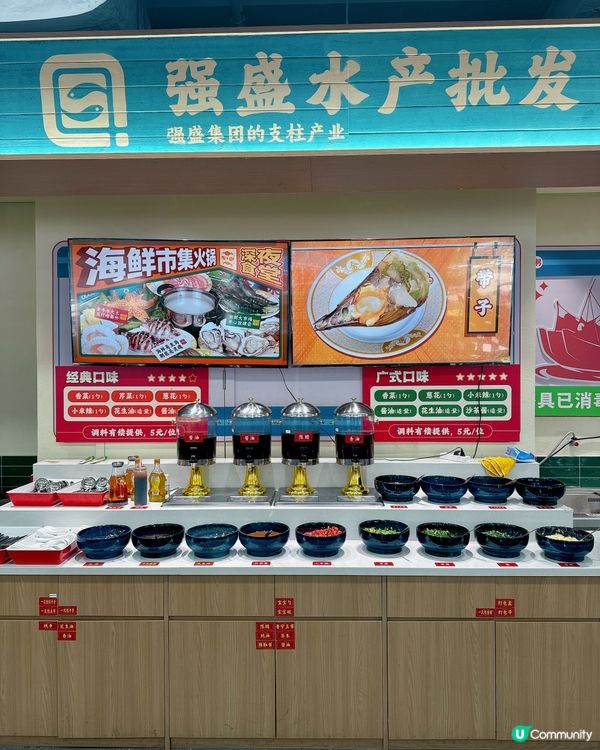 🌟餐廳: #舟記 •海鮮市集火鍋(國貿店)