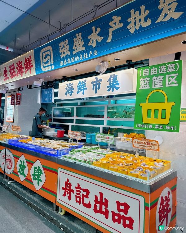 🌟餐廳: #舟記 •海鮮市集火鍋(國貿店)