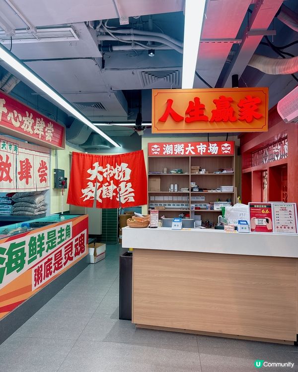 🌟餐廳: #舟記 •海鮮市集火鍋(國貿店)