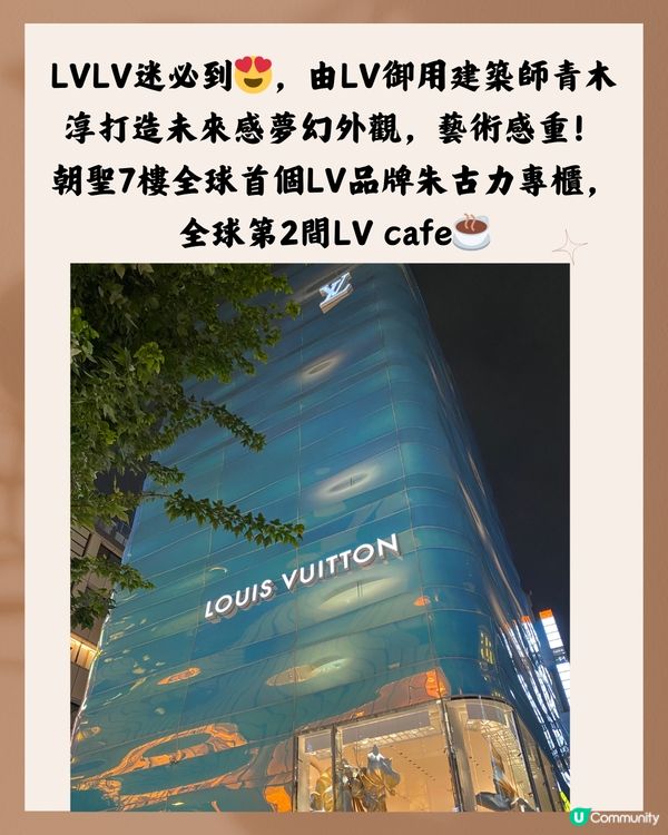 銀座購物地圖🛍️超詳盡‼️附3個日本購物慳錢貼士✨