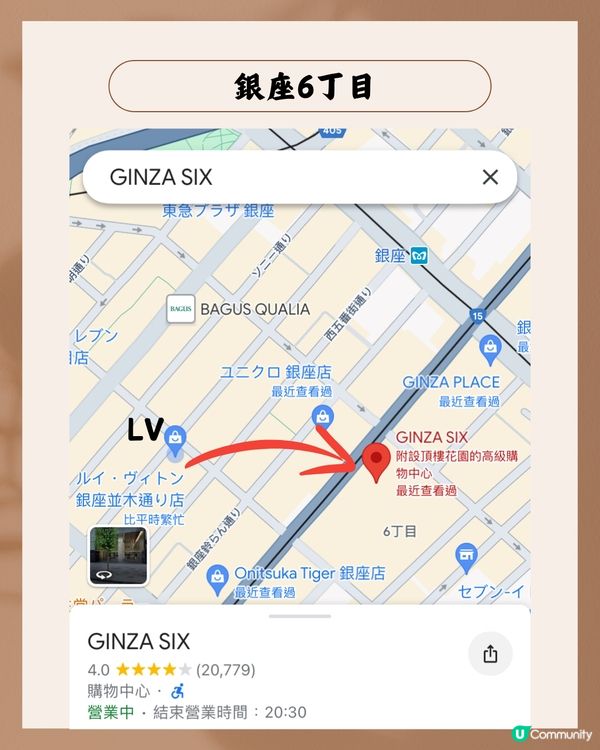 銀座購物地圖🛍️超詳盡‼️附3個日本購物慳錢貼士✨