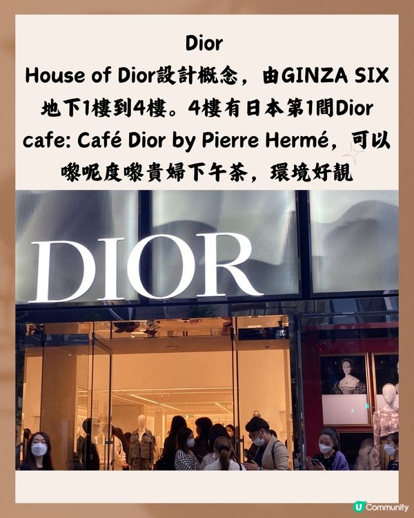 銀座購物地圖🛍️超詳盡‼️附3個日本購物慳錢貼士✨