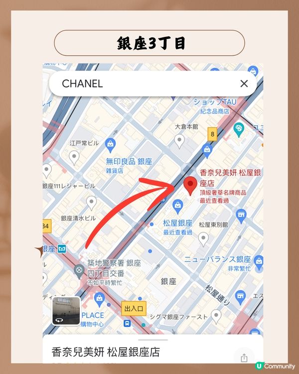 銀座購物地圖🛍️超詳盡‼️附3個日本購物慳錢貼士✨