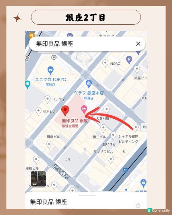 銀座購物地圖🛍️超詳盡‼️附3個日本購物慳錢貼士✨