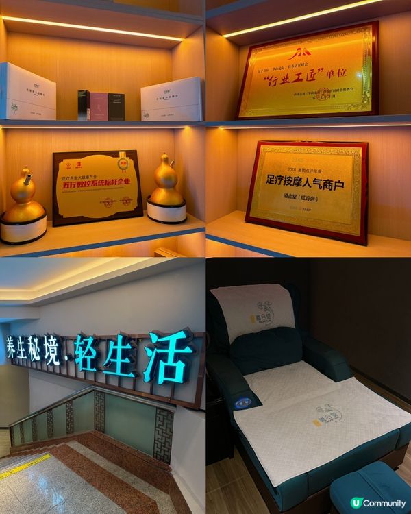 道合堂•影院足道•SPA✨